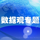 新利体育18專題