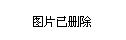 浪潮與(yu) 內(nei) 蒙古烏(wu) 海市簽訂發展雲(yun) 計算、大數據產(chan) 業(ye) 戰略合作協議