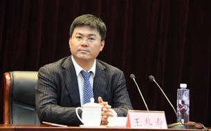 王叁壽：大數據四要素“預警、預測、決(jue) 策、智能”