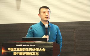 中國好服務在京隆重發布：國之重企 行業(ye) 脊梁