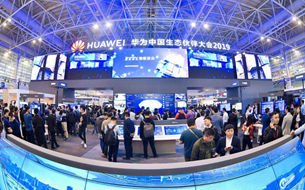 軟通智慧攜手華為(wei)  使能城市數字化發展