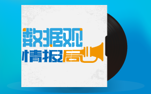【情報局】“慶渝年”第二季：李國慶俞渝股權PK，當當羅生門誰能破局？
