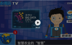 【非常新利体育18】打破傳(chuan) 統模式，讓農(nong) 業(ye) 更“智慧”